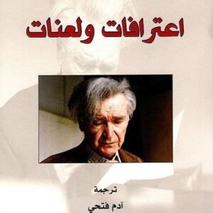 import placeholder for 18111