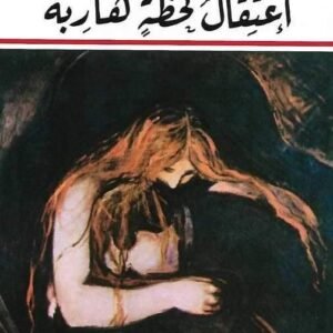 import placeholder for 18114