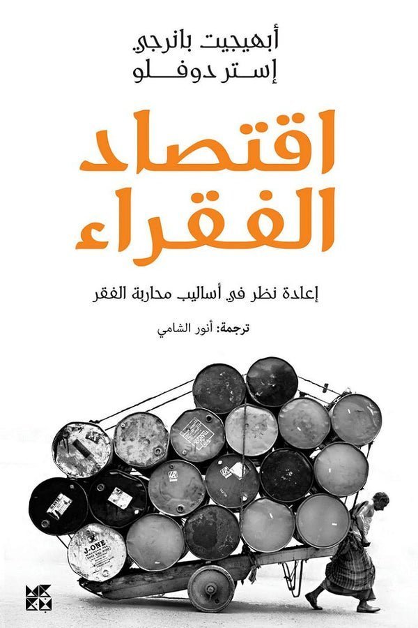 import placeholder for 33539