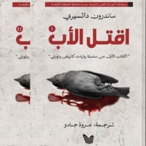 import placeholder for 18138