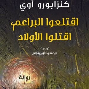 import placeholder for 18141