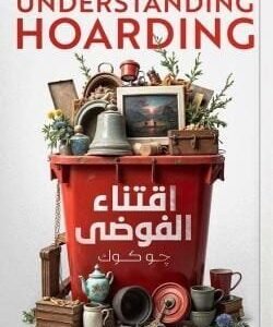 import placeholder for 18144