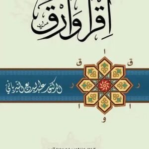 import placeholder for 18162