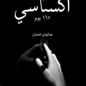 import placeholder for 33572