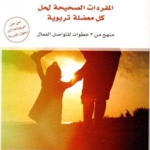 import placeholder for 33578