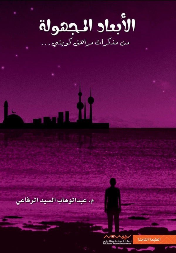 import placeholder for 33593