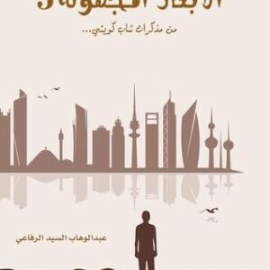 import placeholder for 33596