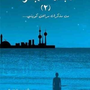 import placeholder for 33599