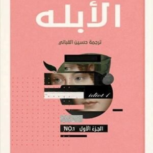 import placeholder for 18285