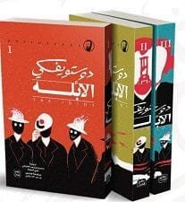 import placeholder for 18276