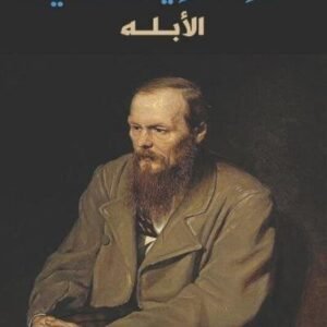 import placeholder for 18288