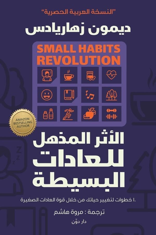 import placeholder for 18297