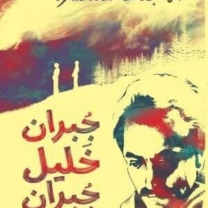 import placeholder for 18300