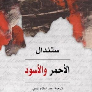 import placeholder for 18333