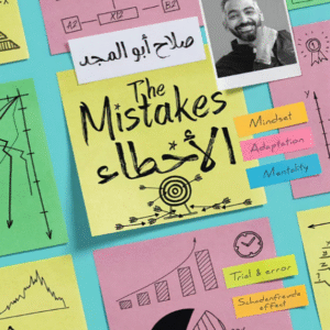 import placeholder for 8236