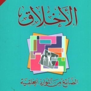 import placeholder for 18345