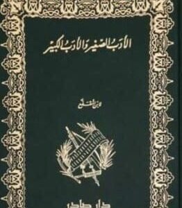 import placeholder for 18357