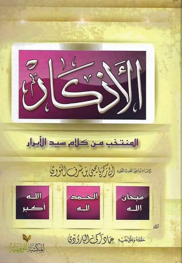 import placeholder for 18369