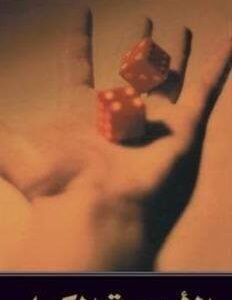 import placeholder for 18378