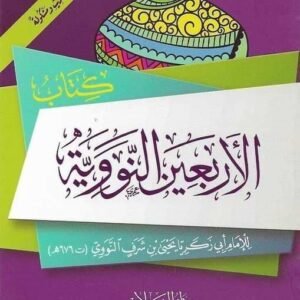 import placeholder for 18384