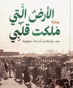 import placeholder for 18396