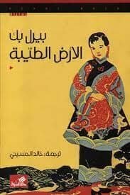 import placeholder for 18402