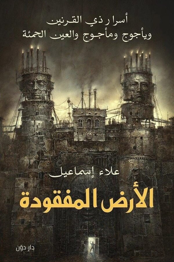 import placeholder for 18414