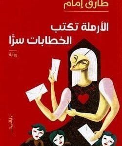 import placeholder for 18423