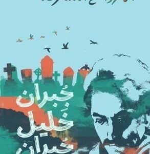 import placeholder for 18426