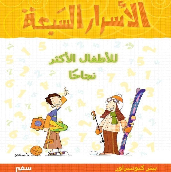 import placeholder for 18447