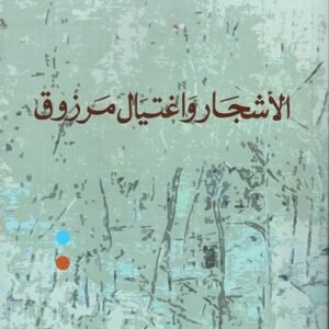 import placeholder for 18495