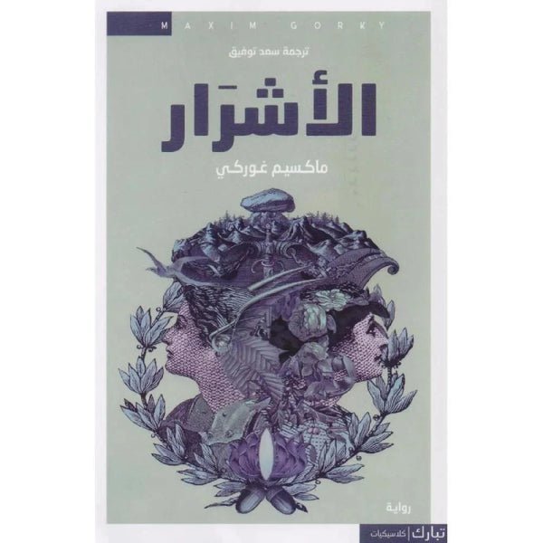 import placeholder for 18498