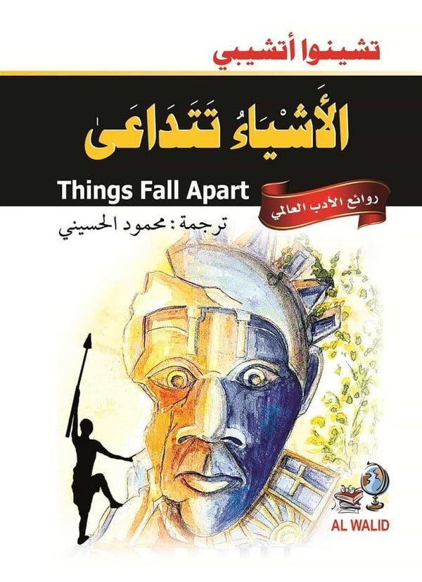 import placeholder for 18513