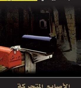 import placeholder for 18516