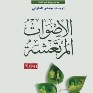 import placeholder for 18522