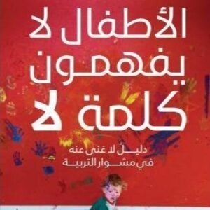 import placeholder for 18540