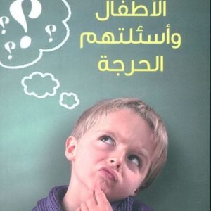 import placeholder for 18543