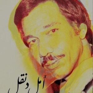 import placeholder for 18597