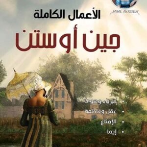 import placeholder for 18603