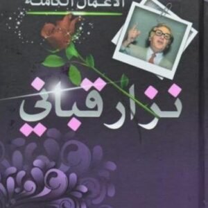 import placeholder for 18609