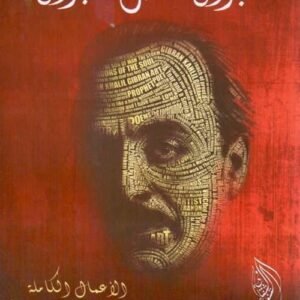 import placeholder for 18588