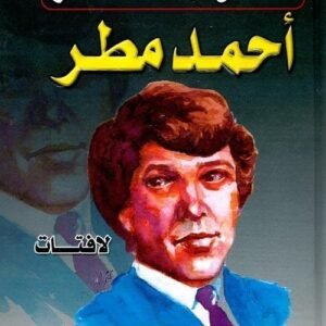 import placeholder for 33647