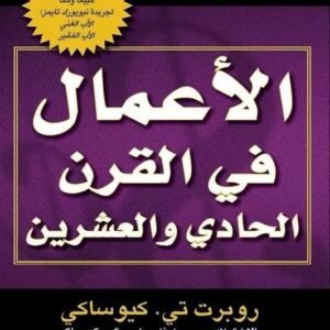 import placeholder for 18657