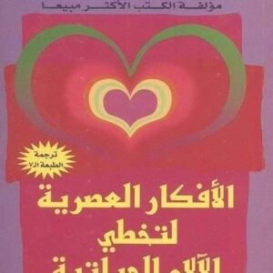 import placeholder for 18672