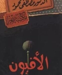 import placeholder for 18684