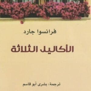 import placeholder for 18690