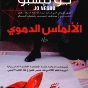 import placeholder for 18711