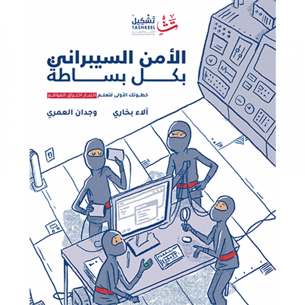 import placeholder for 18732