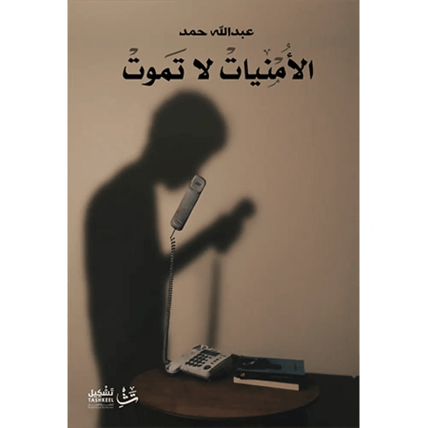 import placeholder for 18735