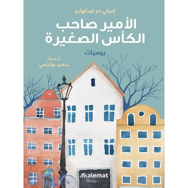 import placeholder for 18750